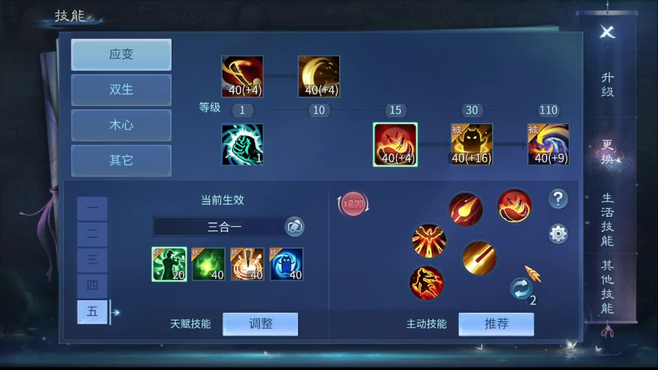 佳话连篇1203 第1段