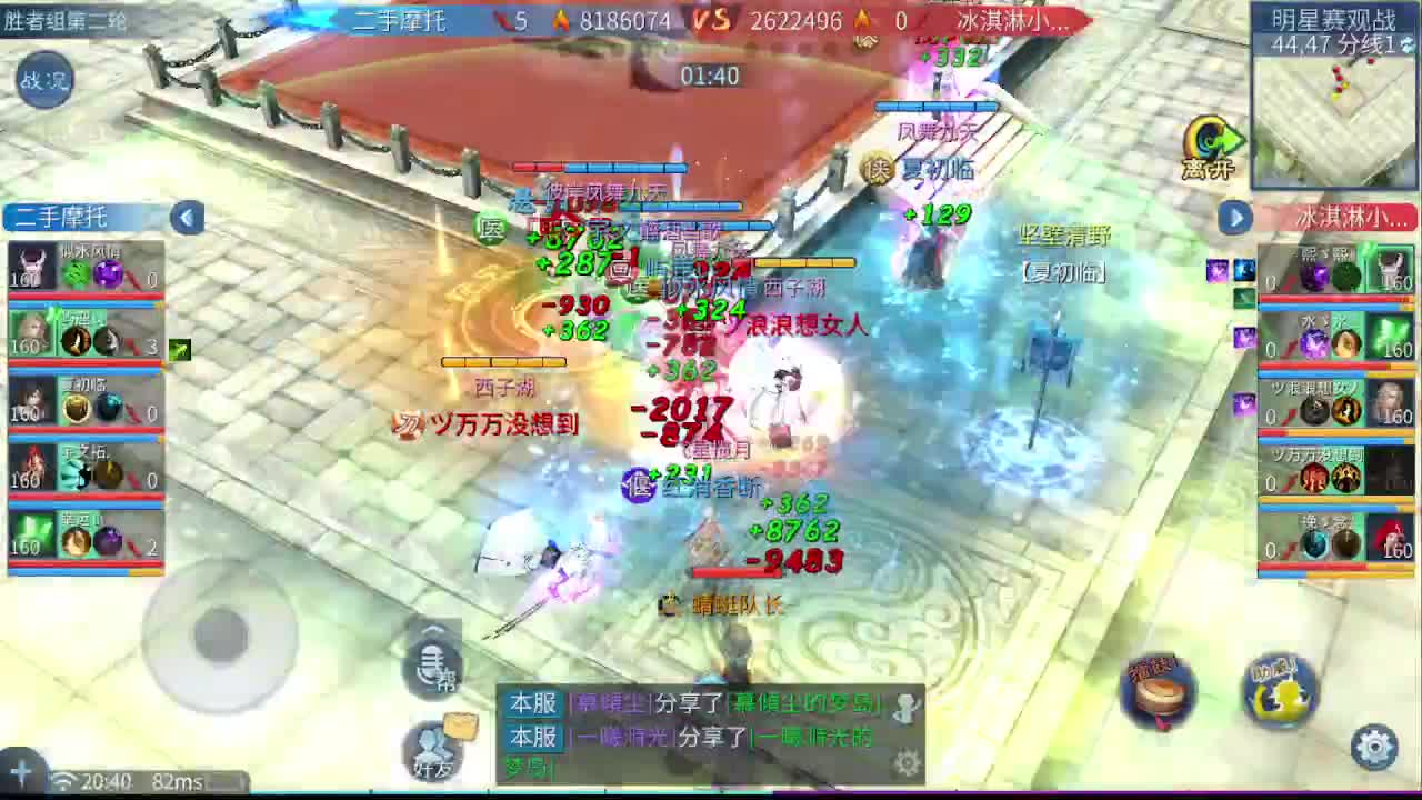 佳话连篇1203 第3段