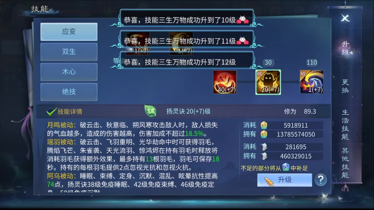 佳话连篇1203 第5段