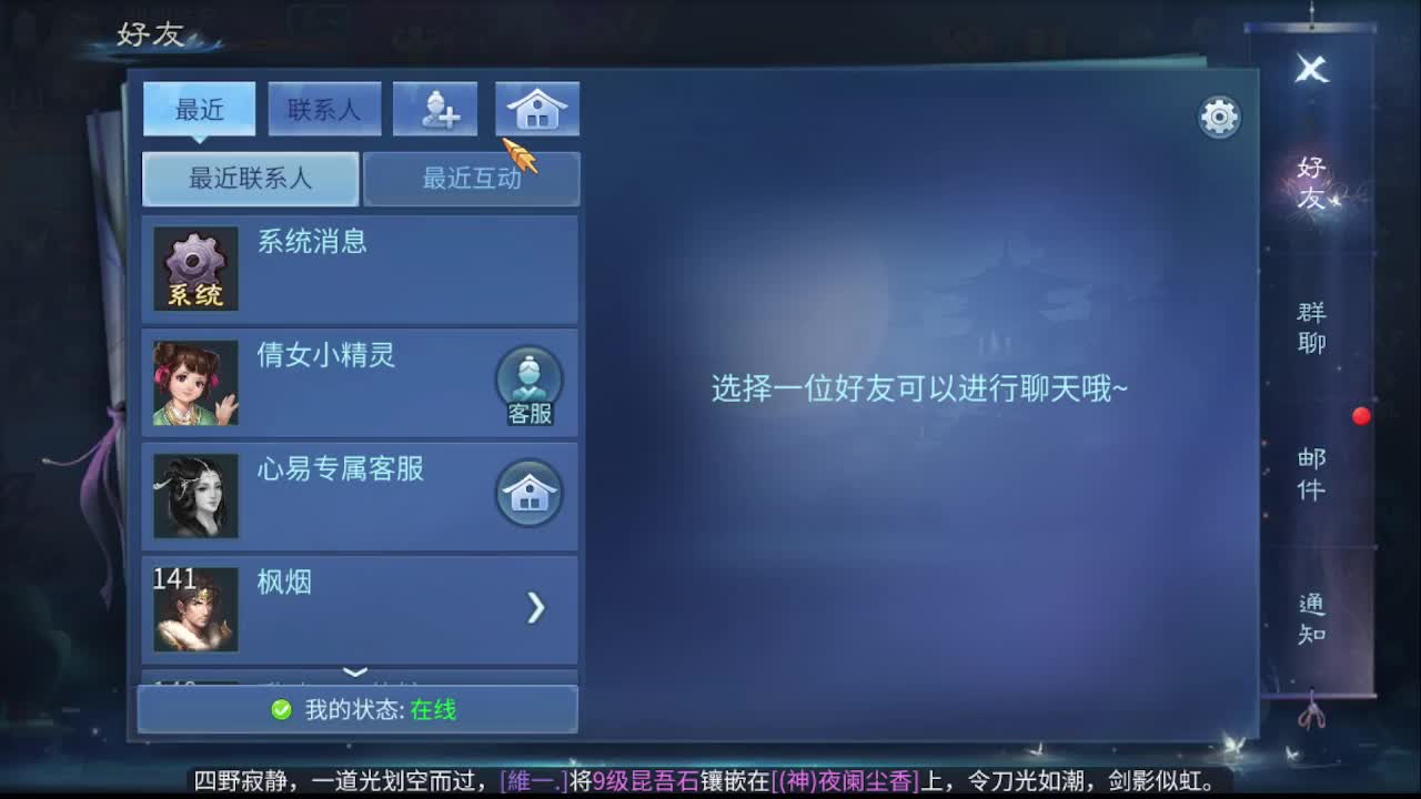 佳话连篇1203 第6段