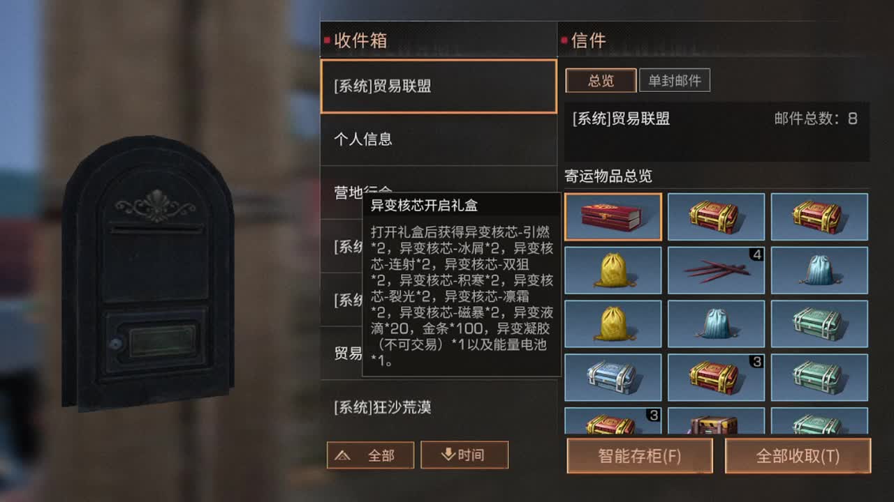 距离你只有一个屏幕 第2段