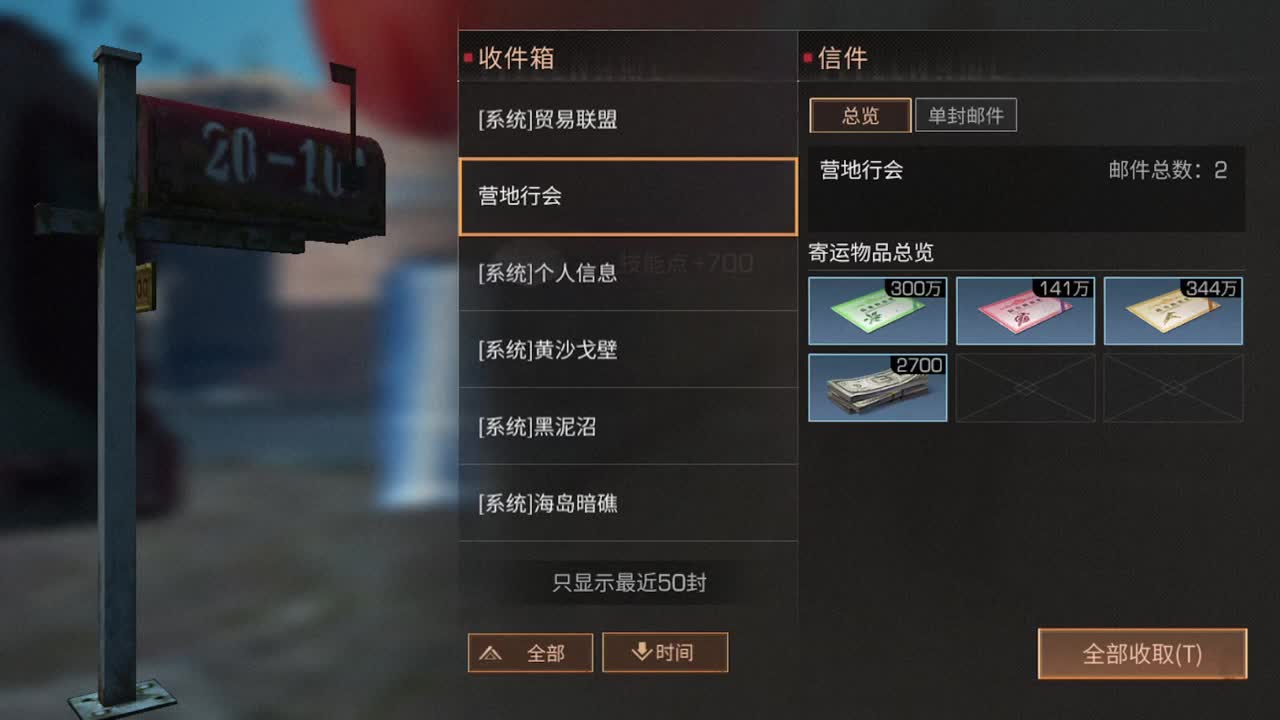 距离你只有一个屏幕 第4段