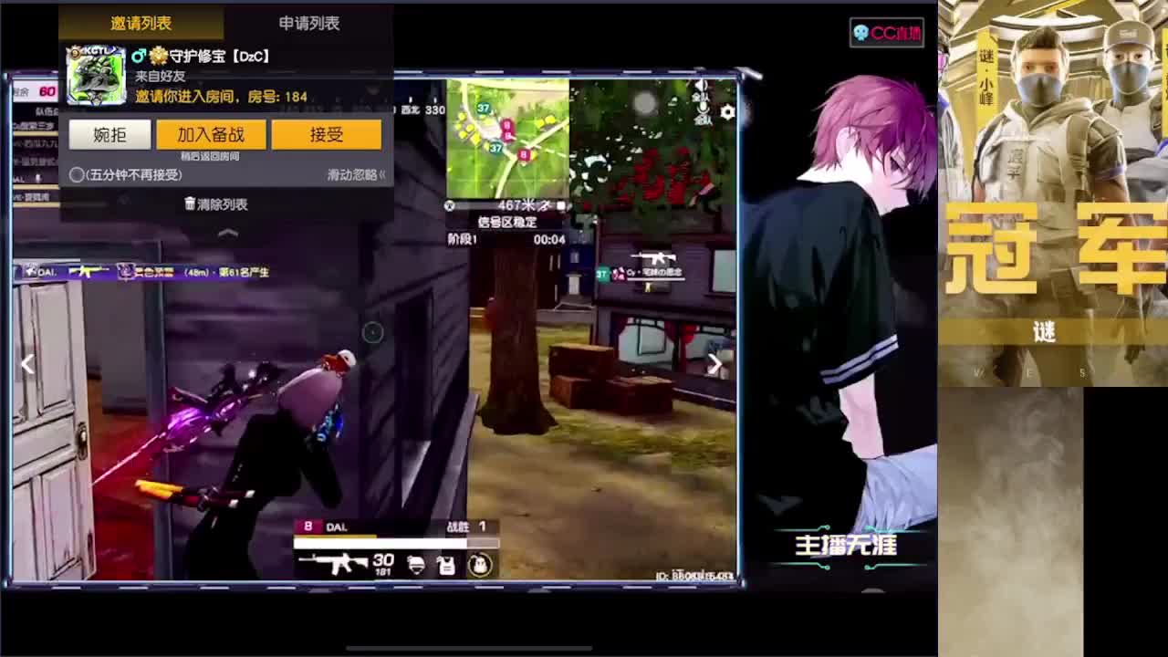 加油 第9段