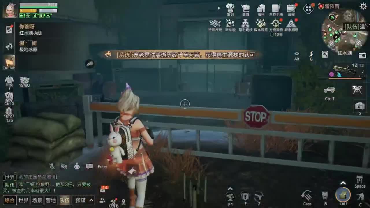 距离你只有一个屏幕 第6段