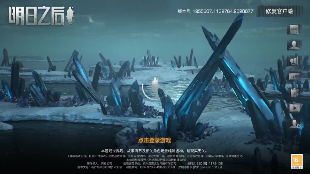 距离你只有一个屏幕 第8段