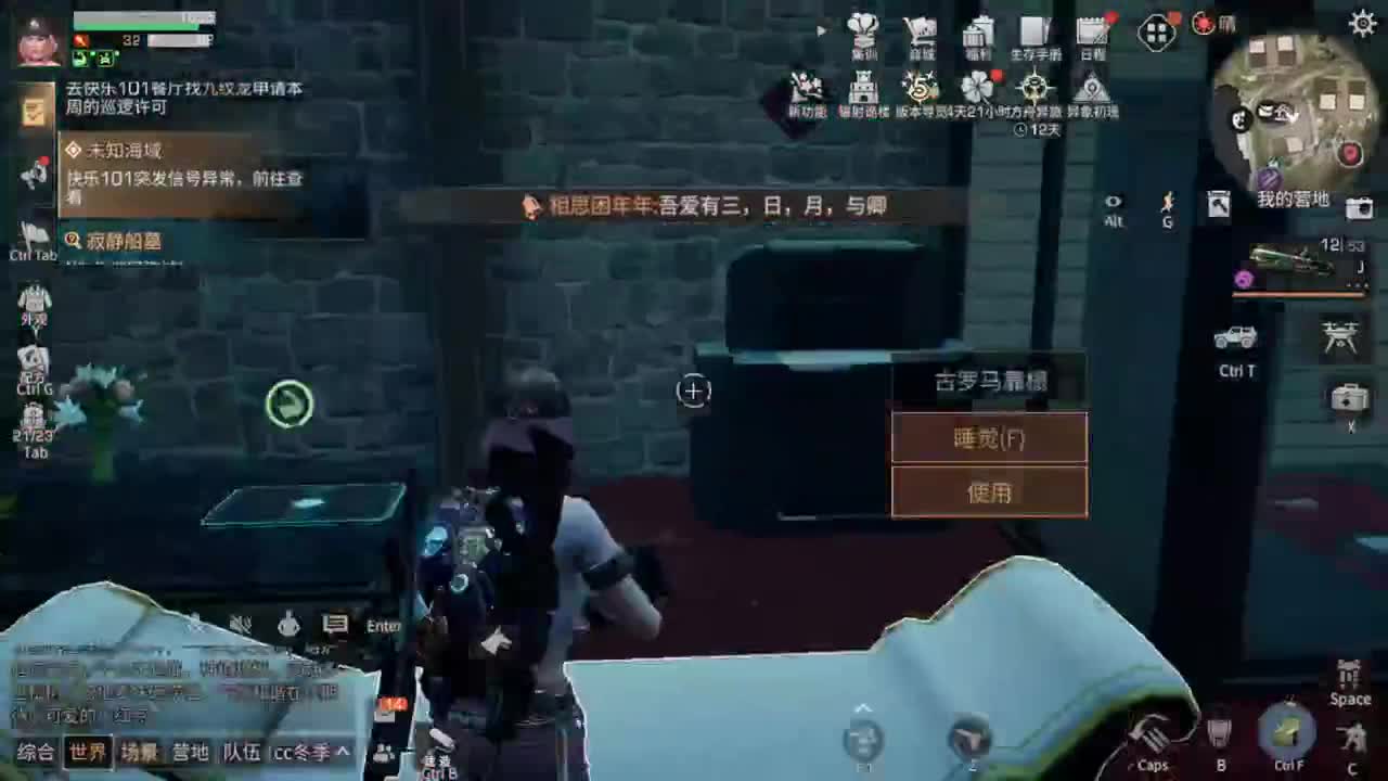 距离你只有一个屏幕 第9段