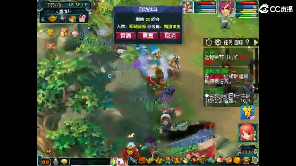 这个直播间很火 第3段