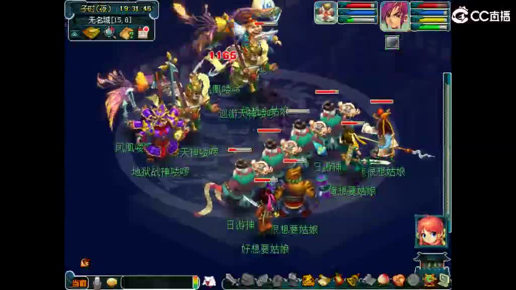这个直播间很火 第5段