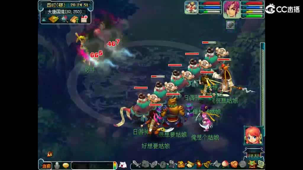 这个直播间很火 第7段