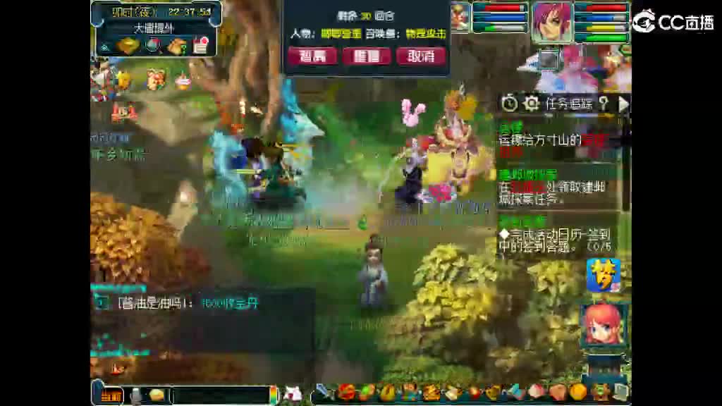 这个直播间很火 第11段