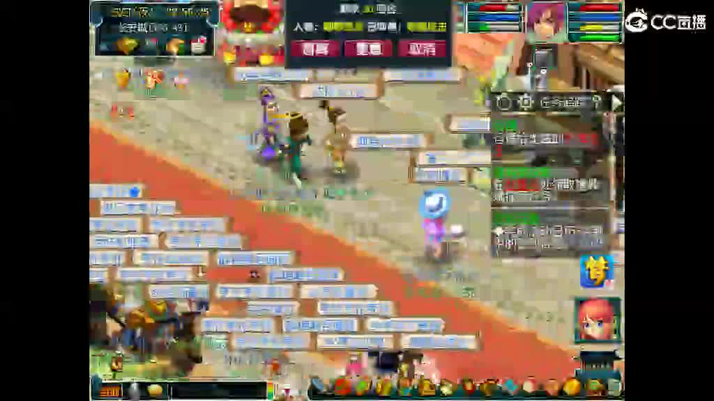 这个直播间很火 第12段