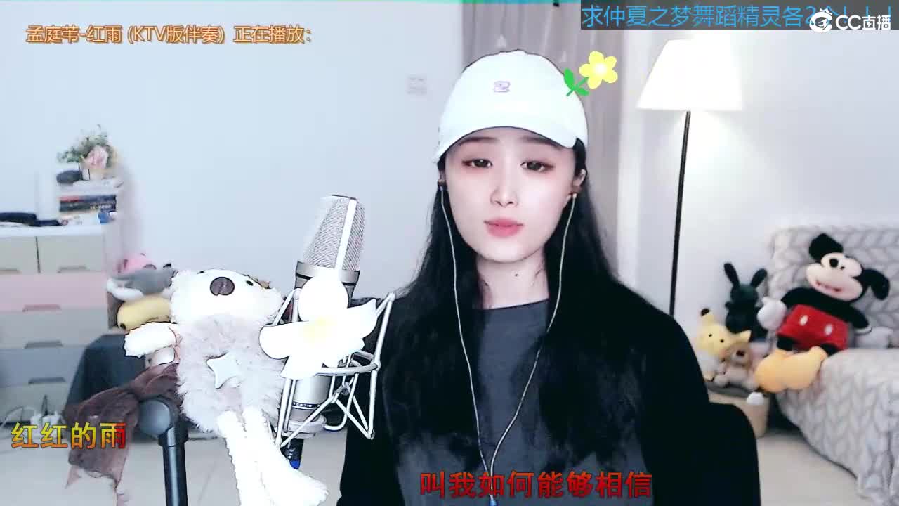 唱歌 坤是认真的！ 第2段