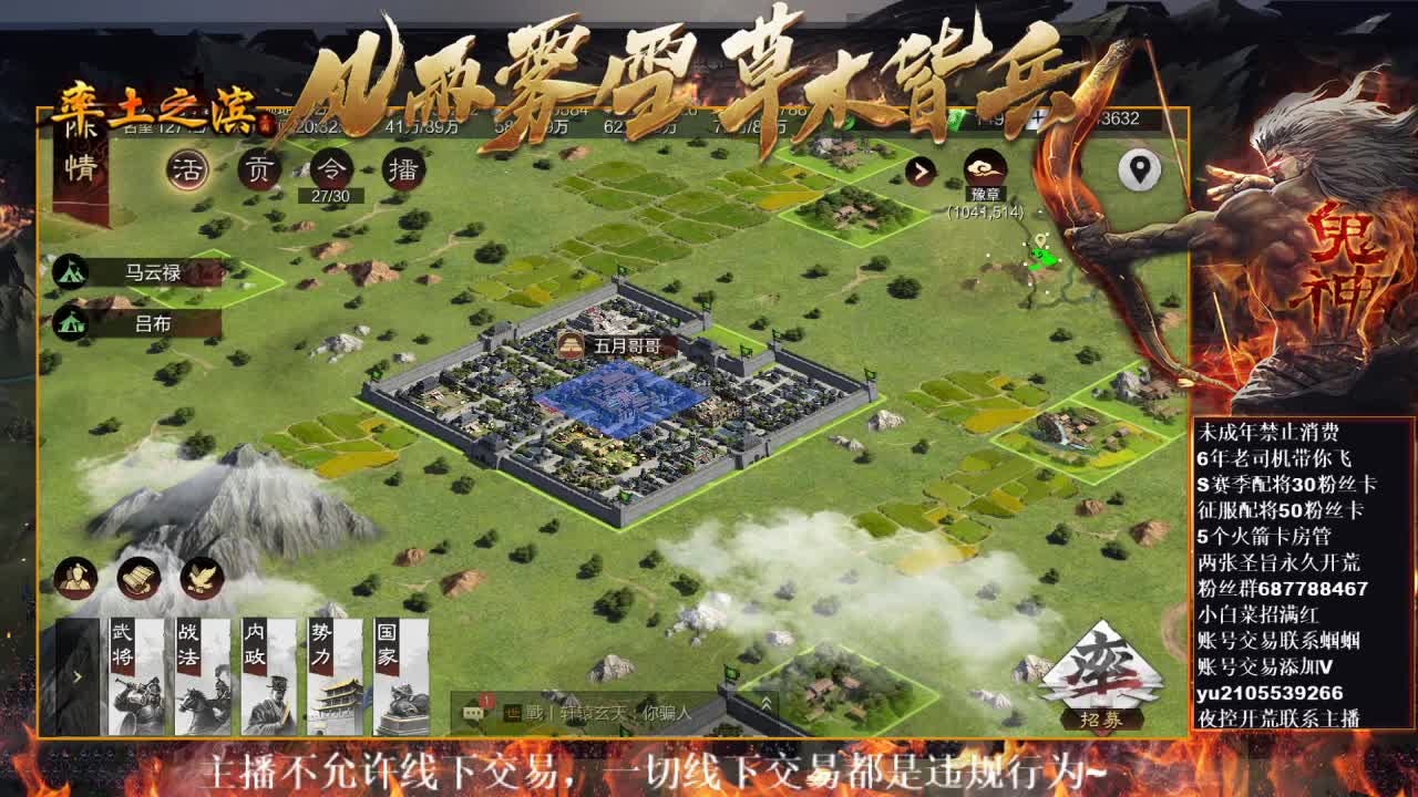 型感五月在线摸鱼~ 第1段