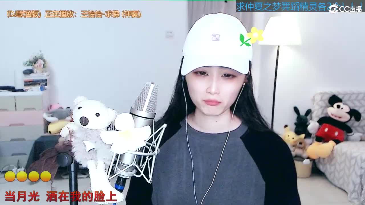 唱歌 坤是认真的！ 第3段