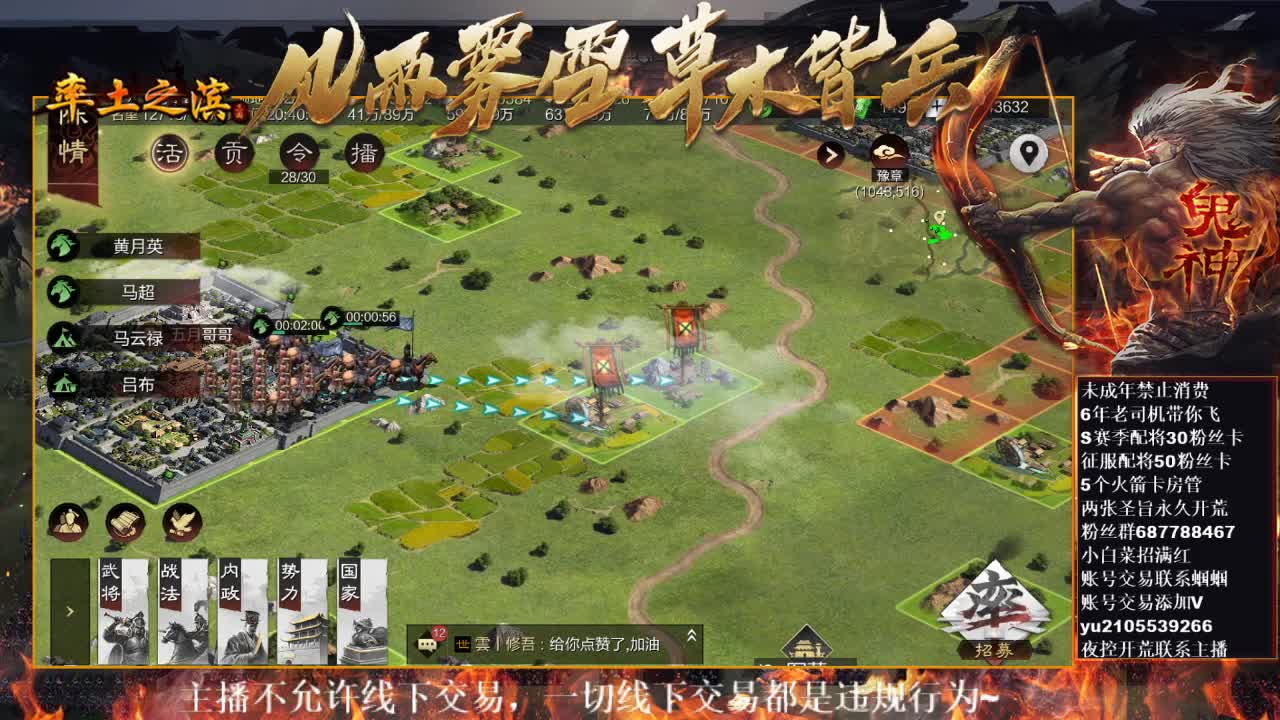 型感五月在线摸鱼~ 第2段