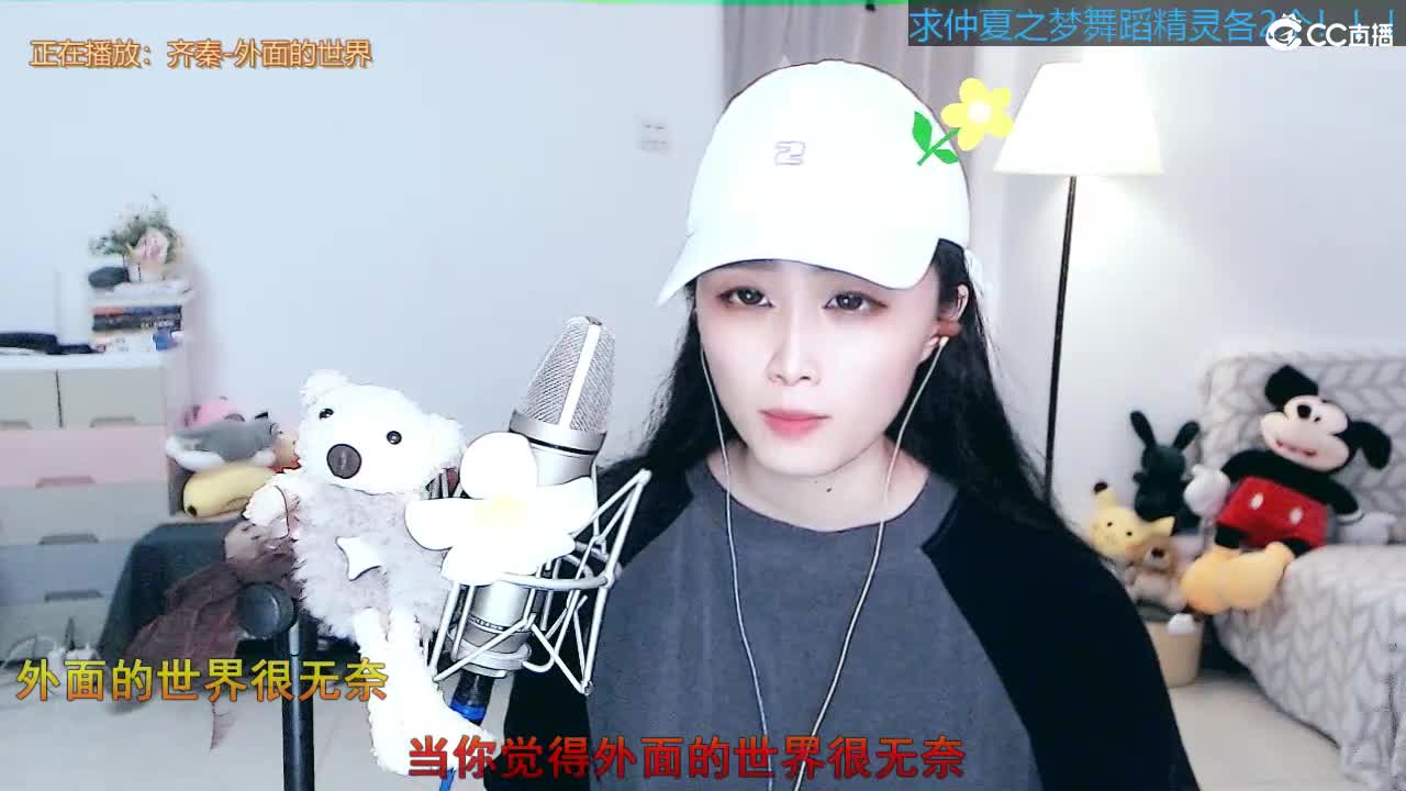 唱歌 坤是认真的！ 第4段