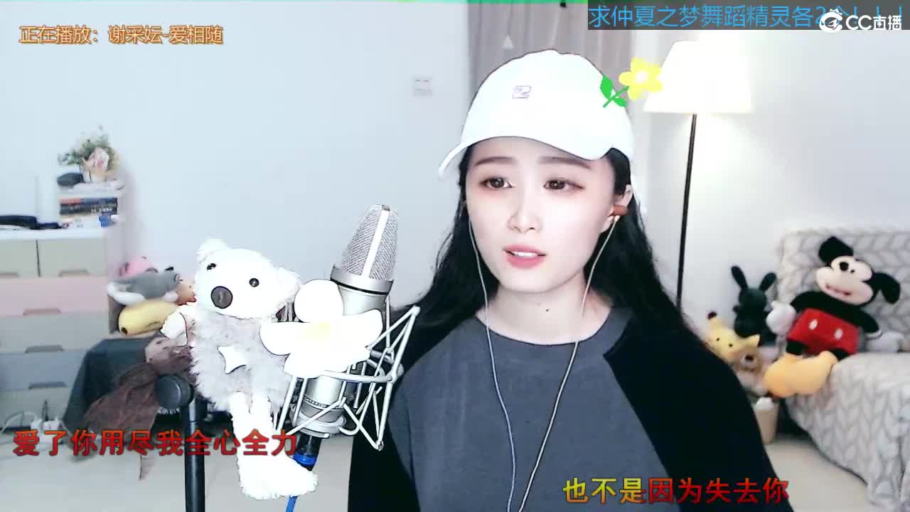 唱歌 坤是认真的！ 第5段