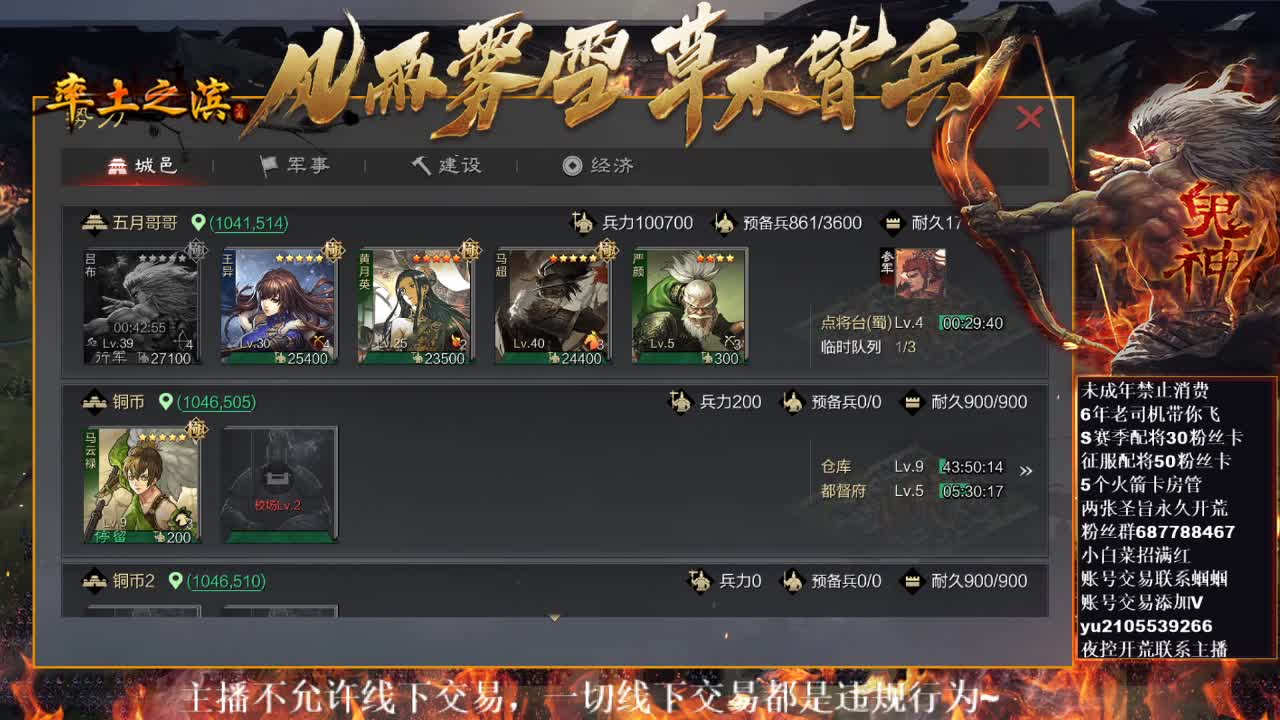 型感五月在线摸鱼~ 第4段