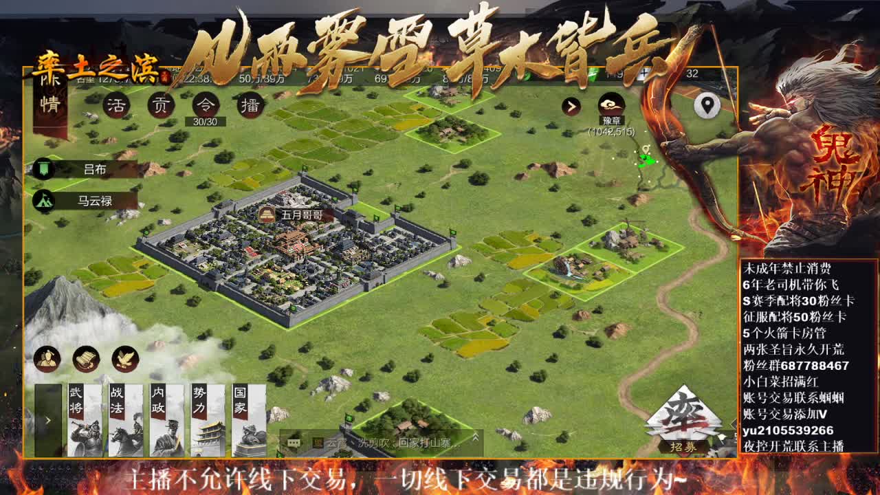 型感五月在线摸鱼~ 第6段