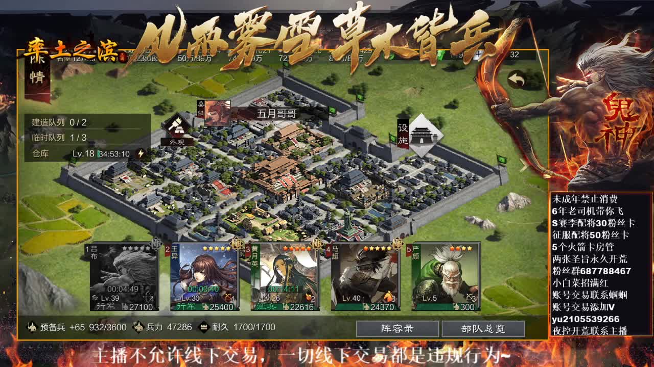 型感五月在线摸鱼~ 第7段