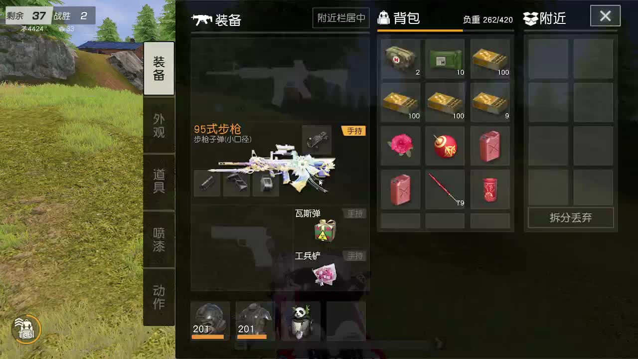 有  100 第5段