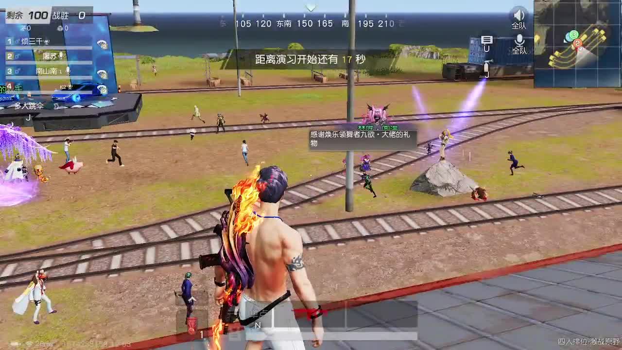 有  100 第8段