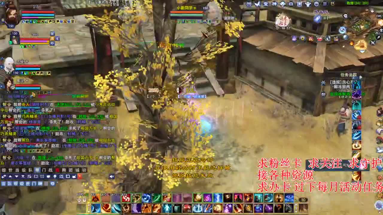 接各种资源！断刀青云 第2段