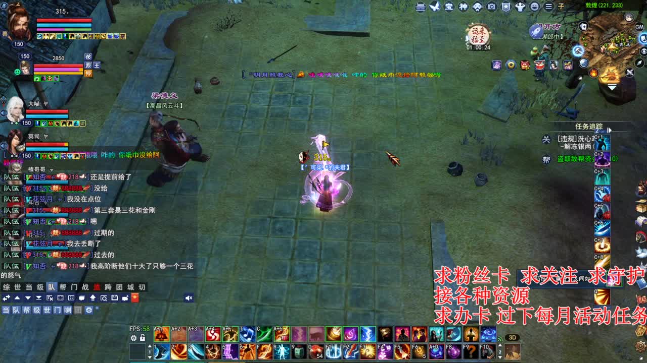 接各种资源！断刀青云 第3段