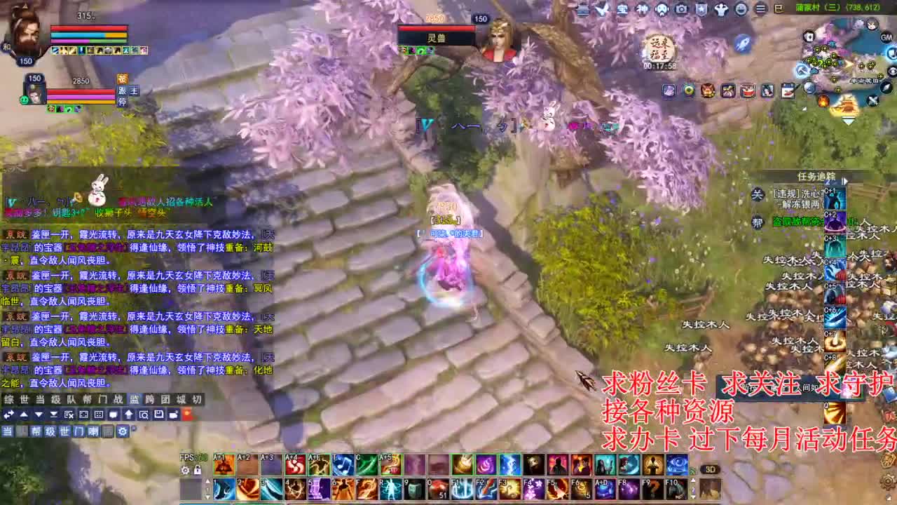 接各种资源！断刀青云 第4段