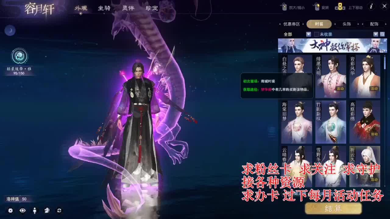 接各种资源！断刀青云 第5段