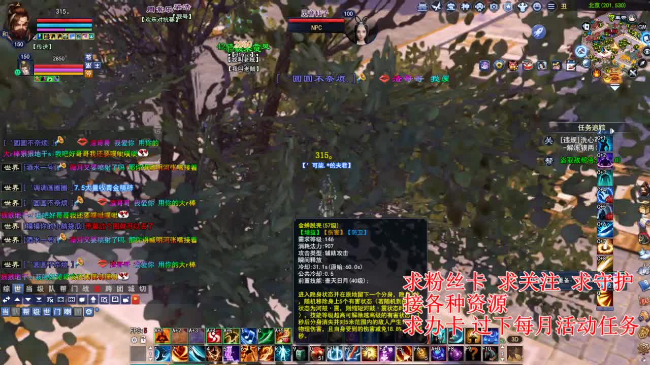 接各种资源！断刀青云 第6段