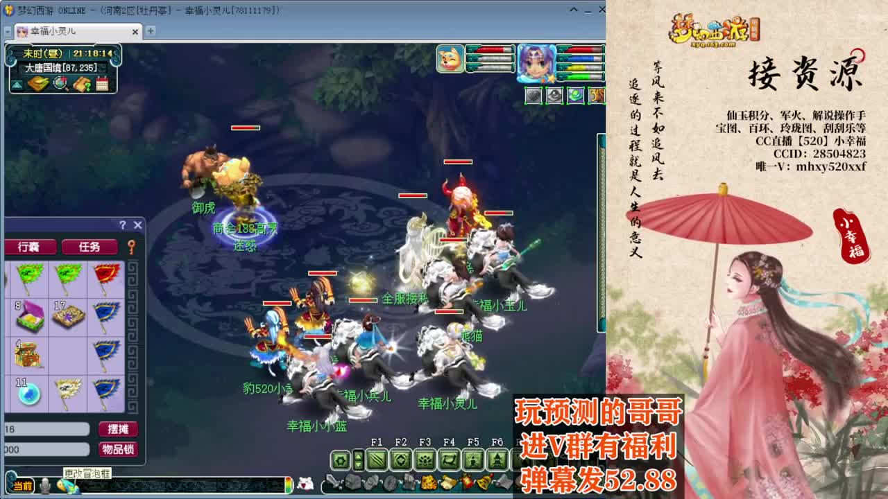 全服接积分❤专业安全效率 第1段