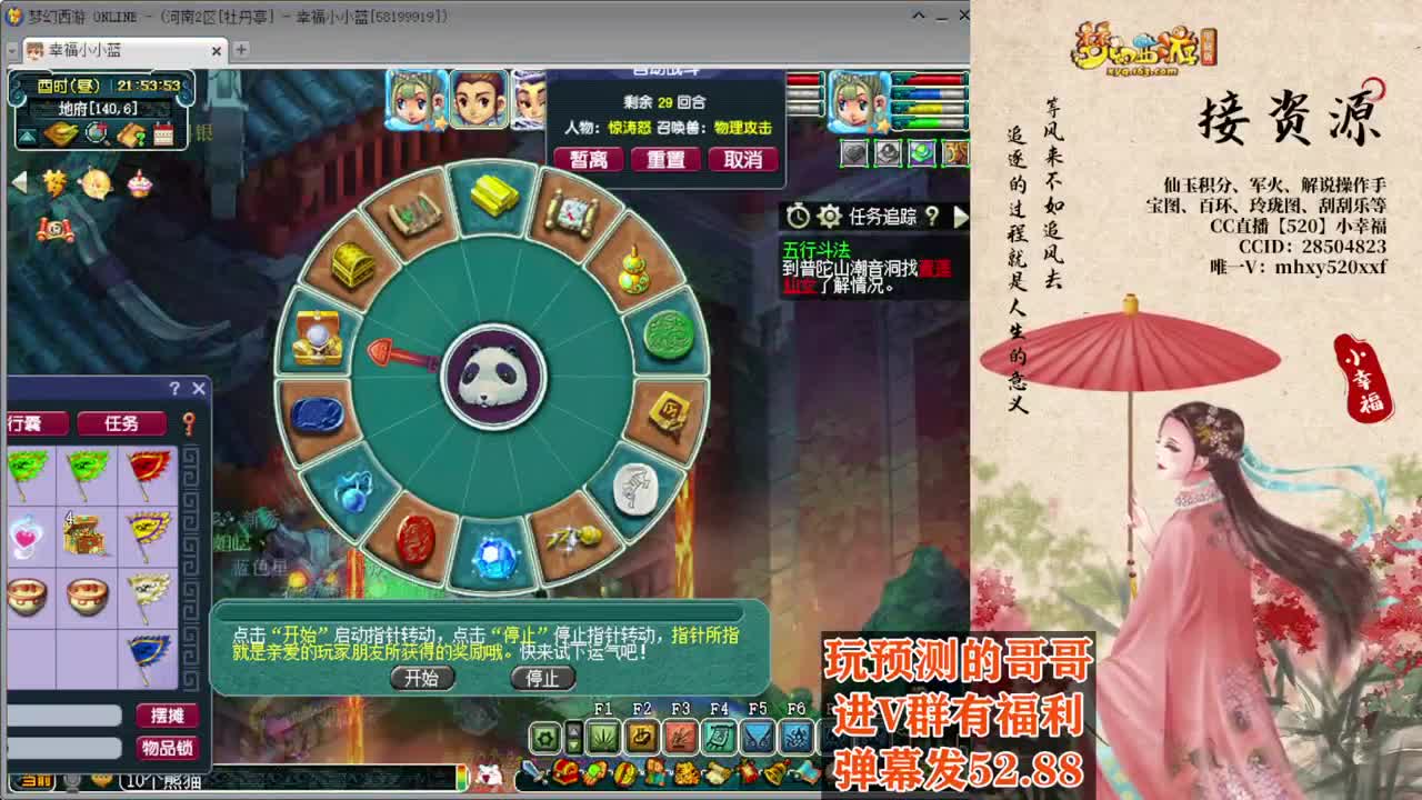 全服接积分❤专业安全效率 第2段