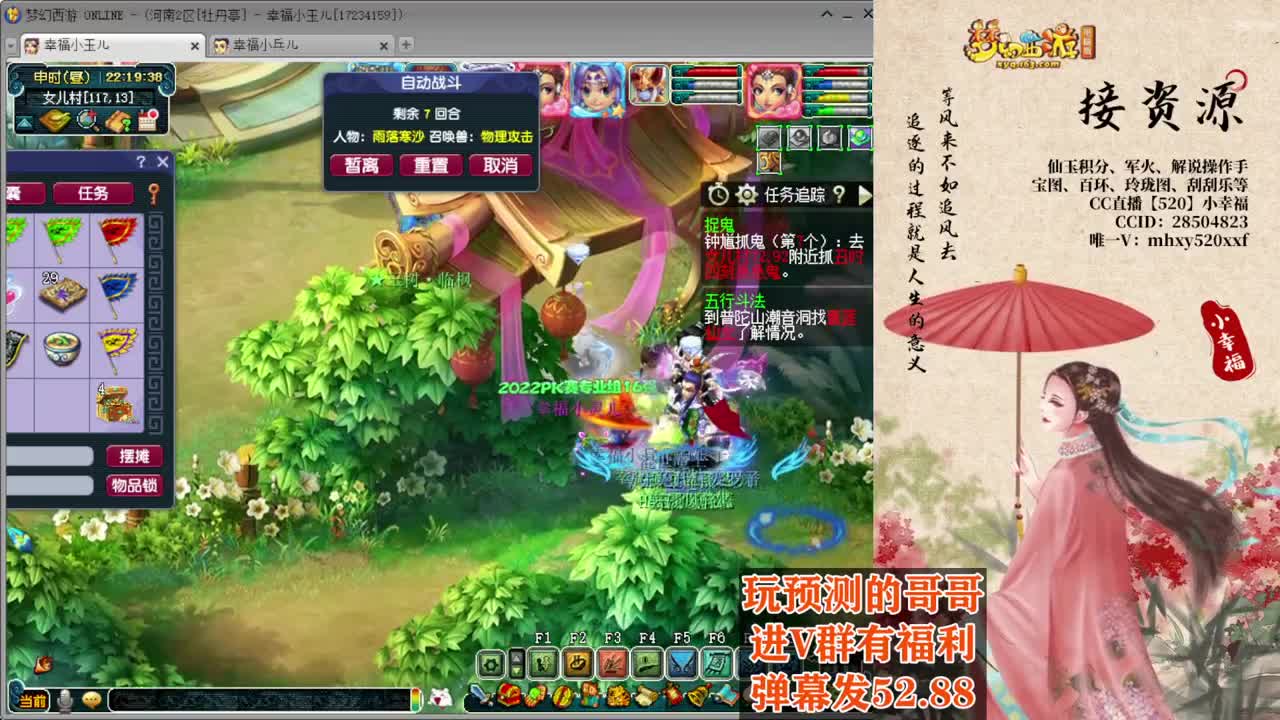 全服接积分❤专业安全效率 第3段