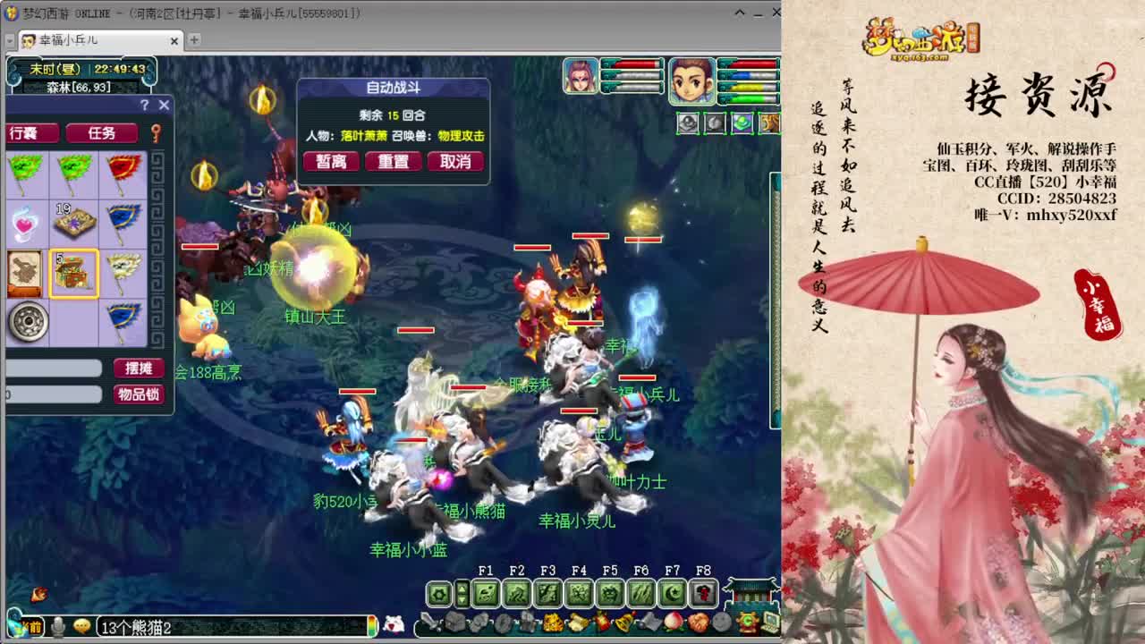 全服接积分❤专业安全效率 第4段