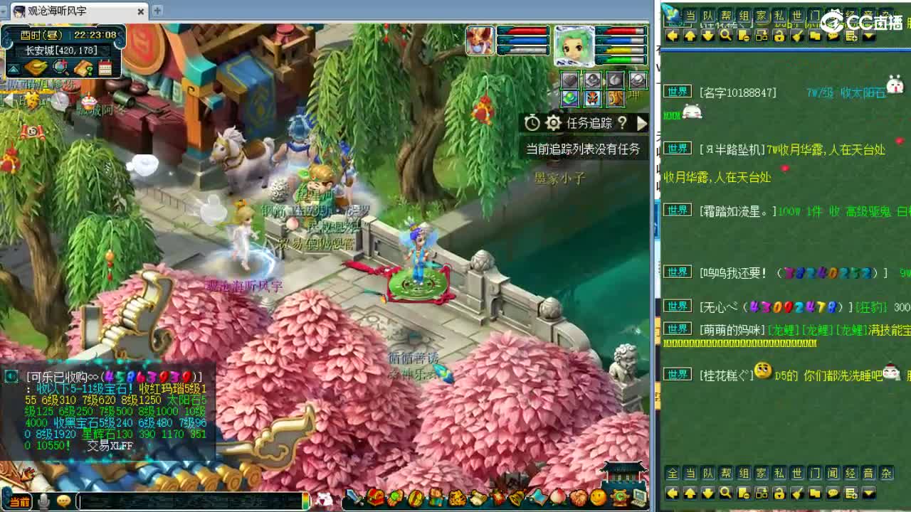 晚上华山！ 第8段