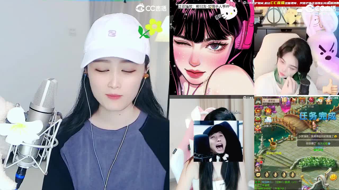 唱歌 坤是认真的！