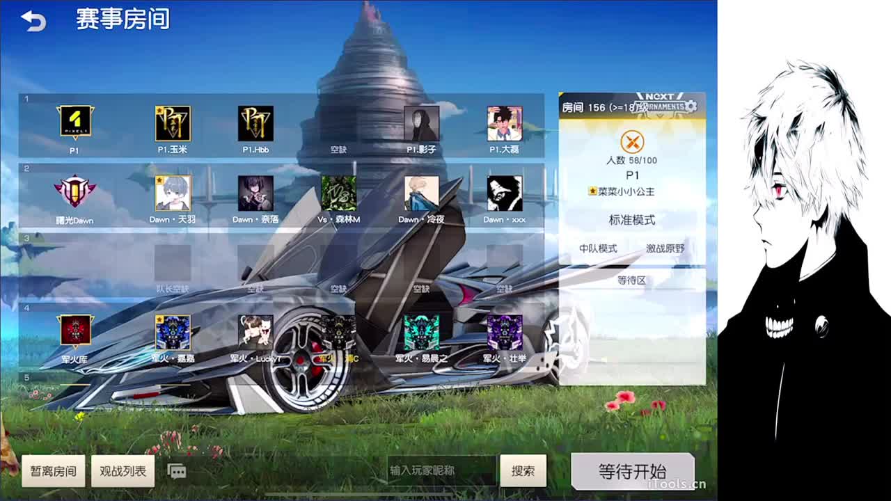 果 第6段