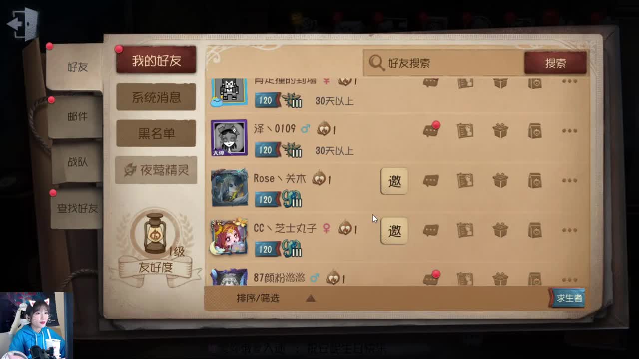 直播ing 第3段