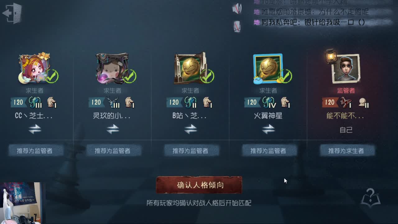 直播ing 第4段
