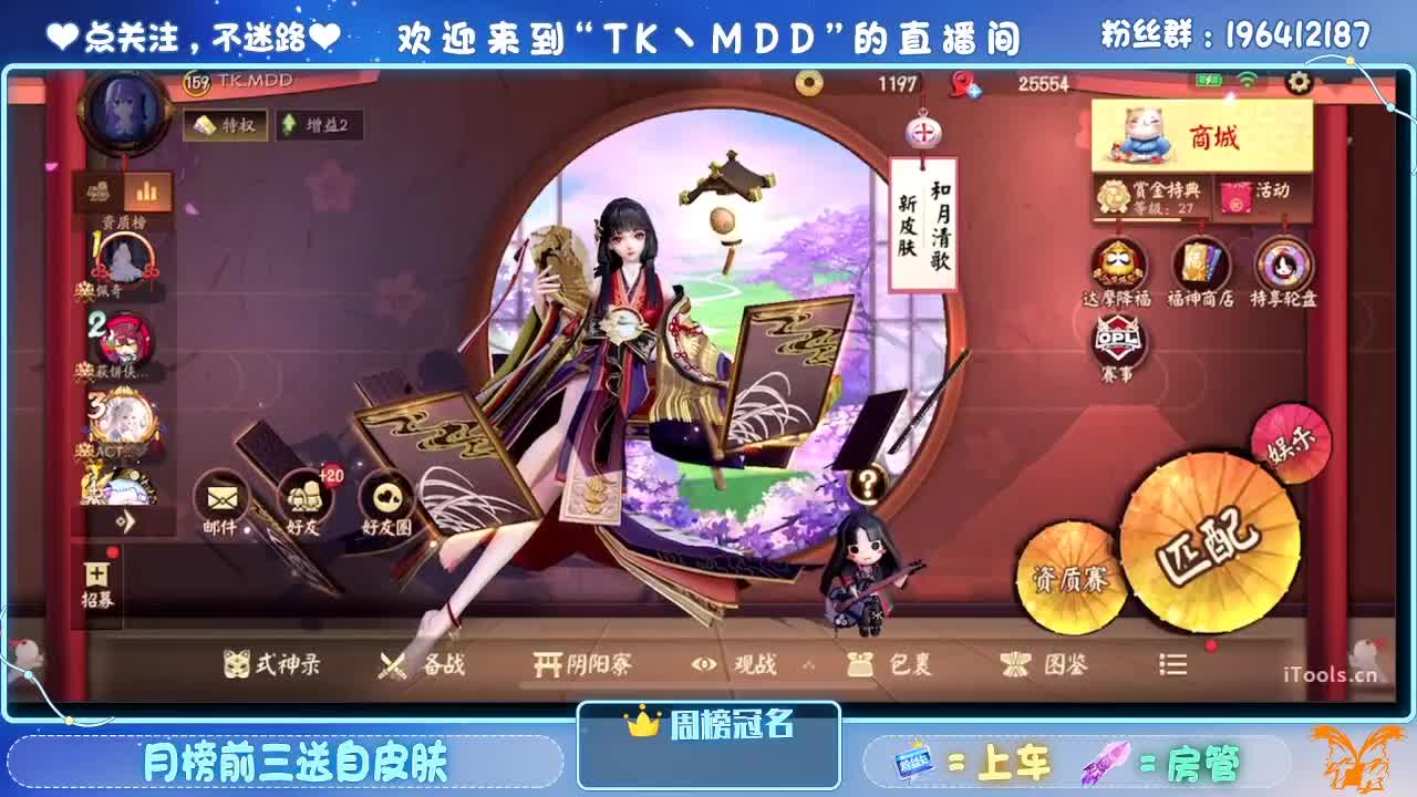 成为愚者 第1段