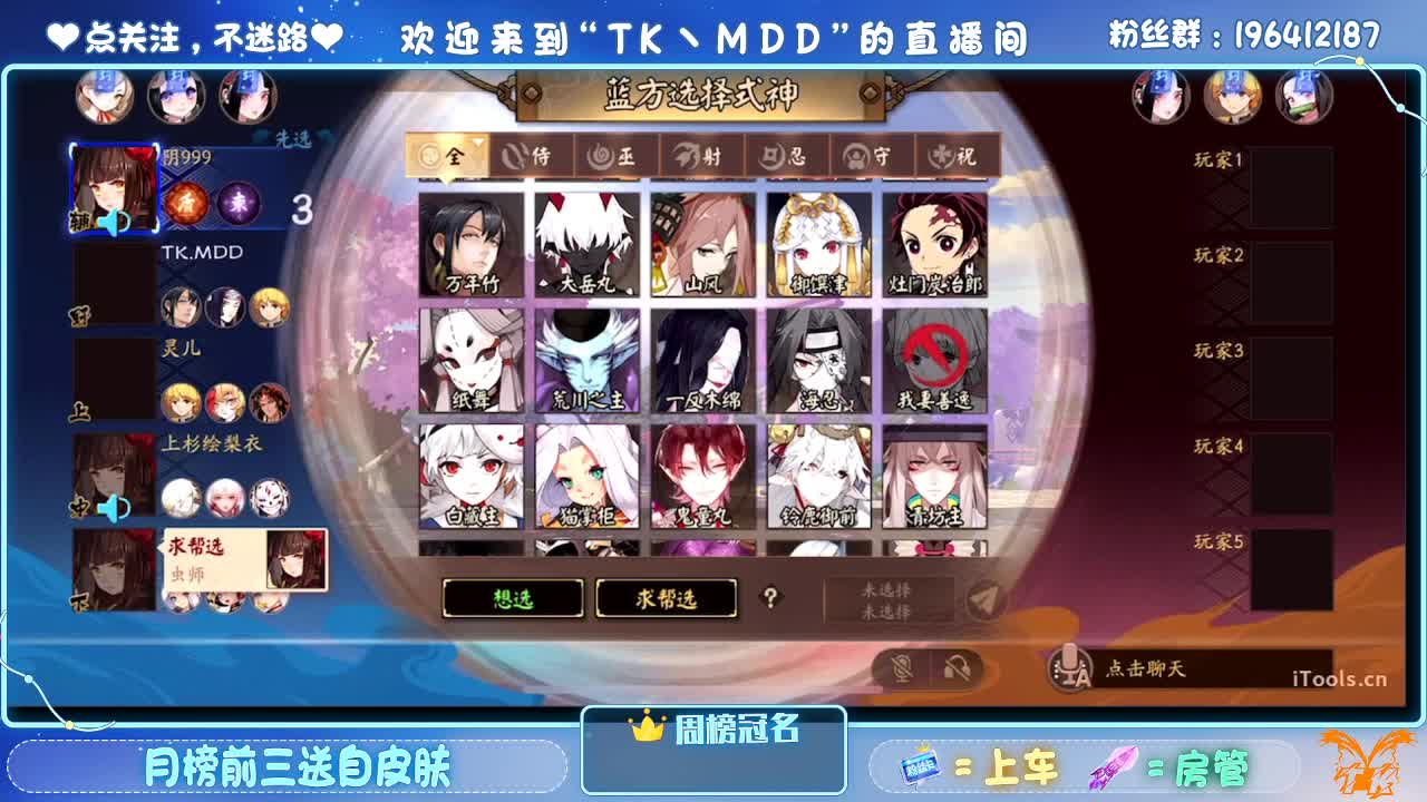 成为愚者 第4段