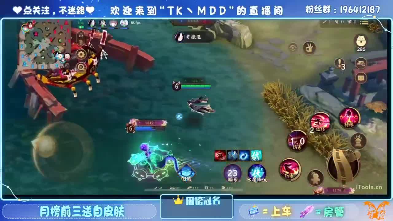 成为愚者 第5段