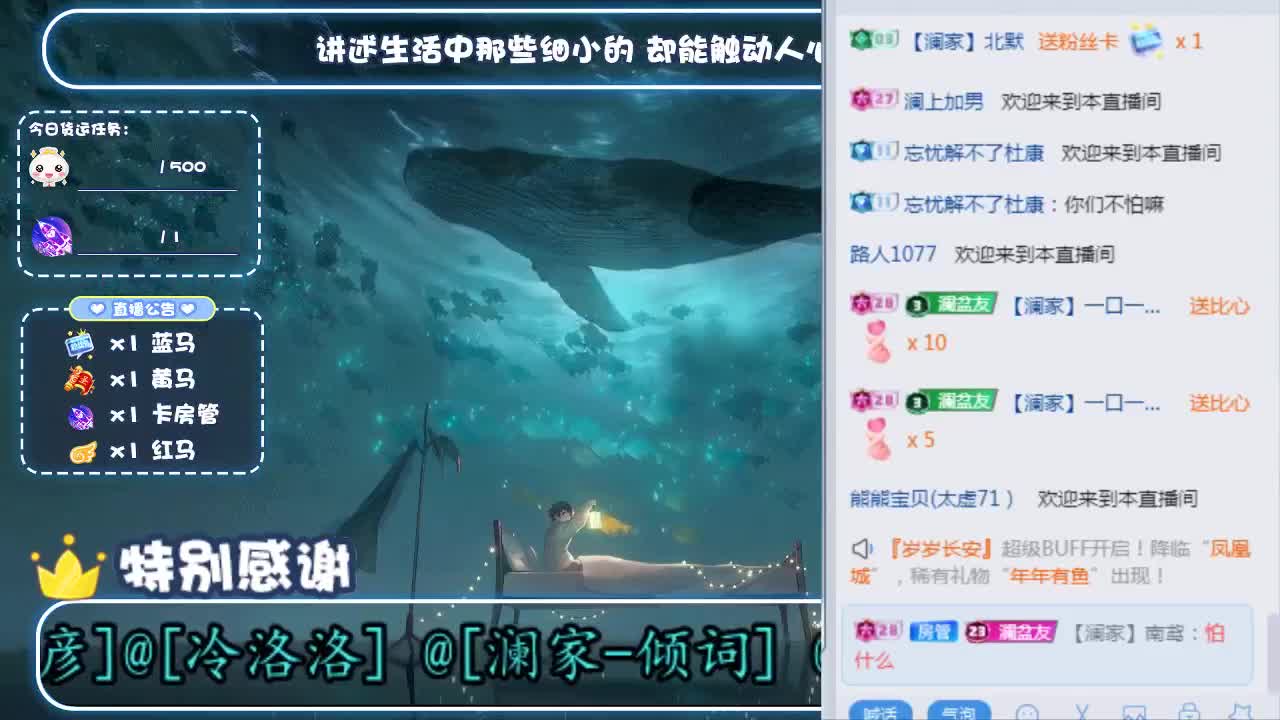 倩女好声音（故事电台） 第3段