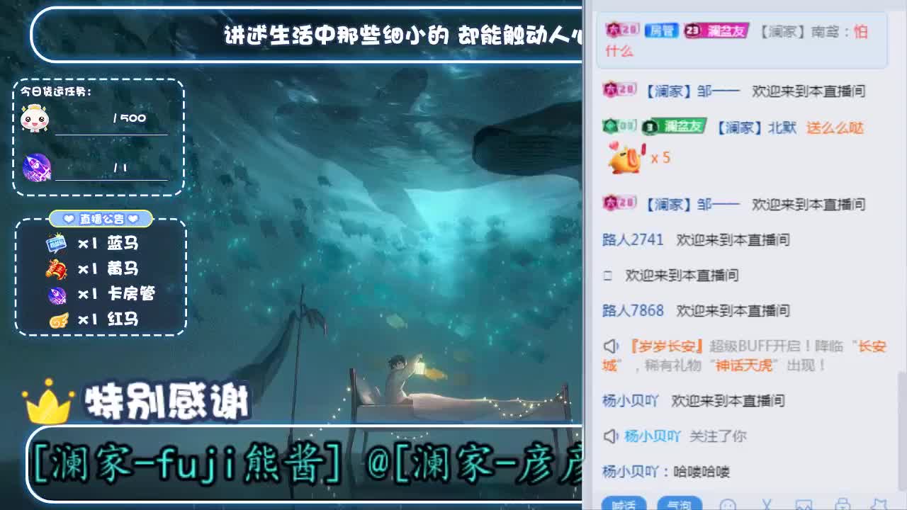 倩女好声音（故事电台） 第4段