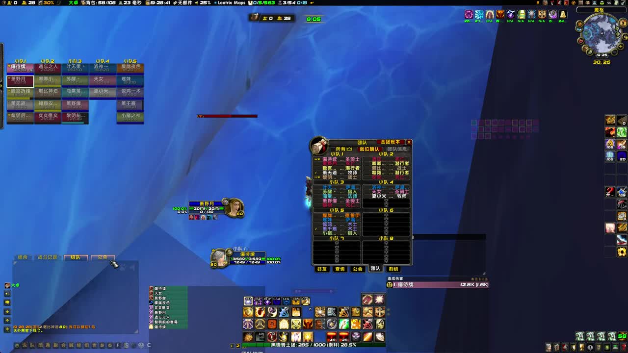 伟大用到关服 第1段