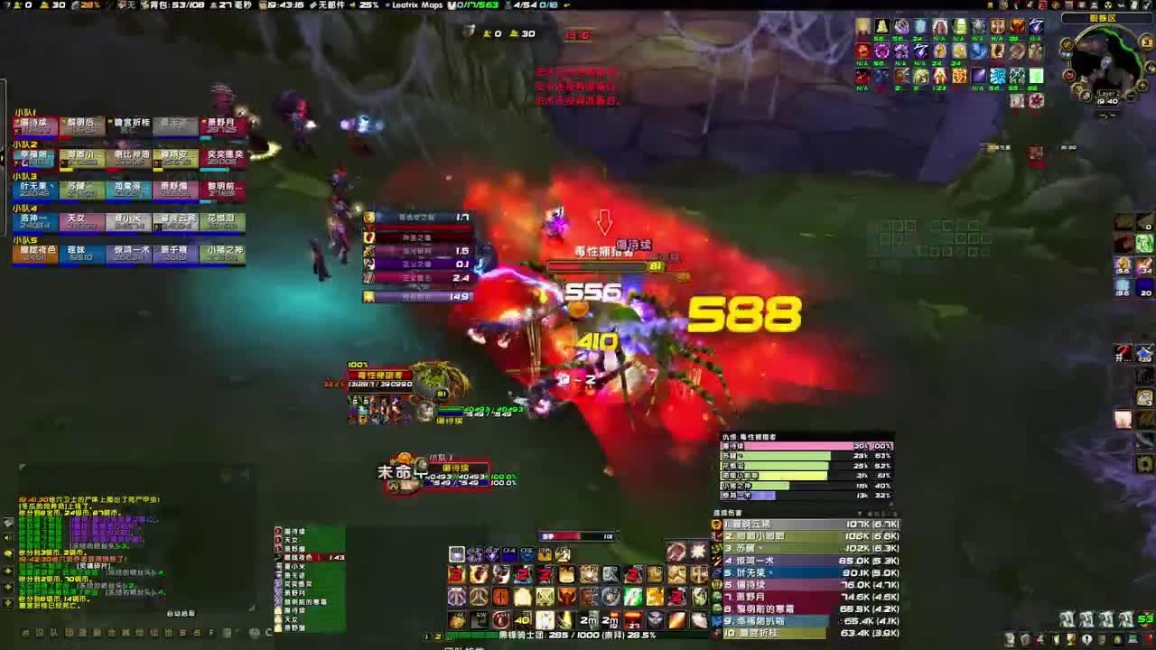 伟大用到关服 第2段