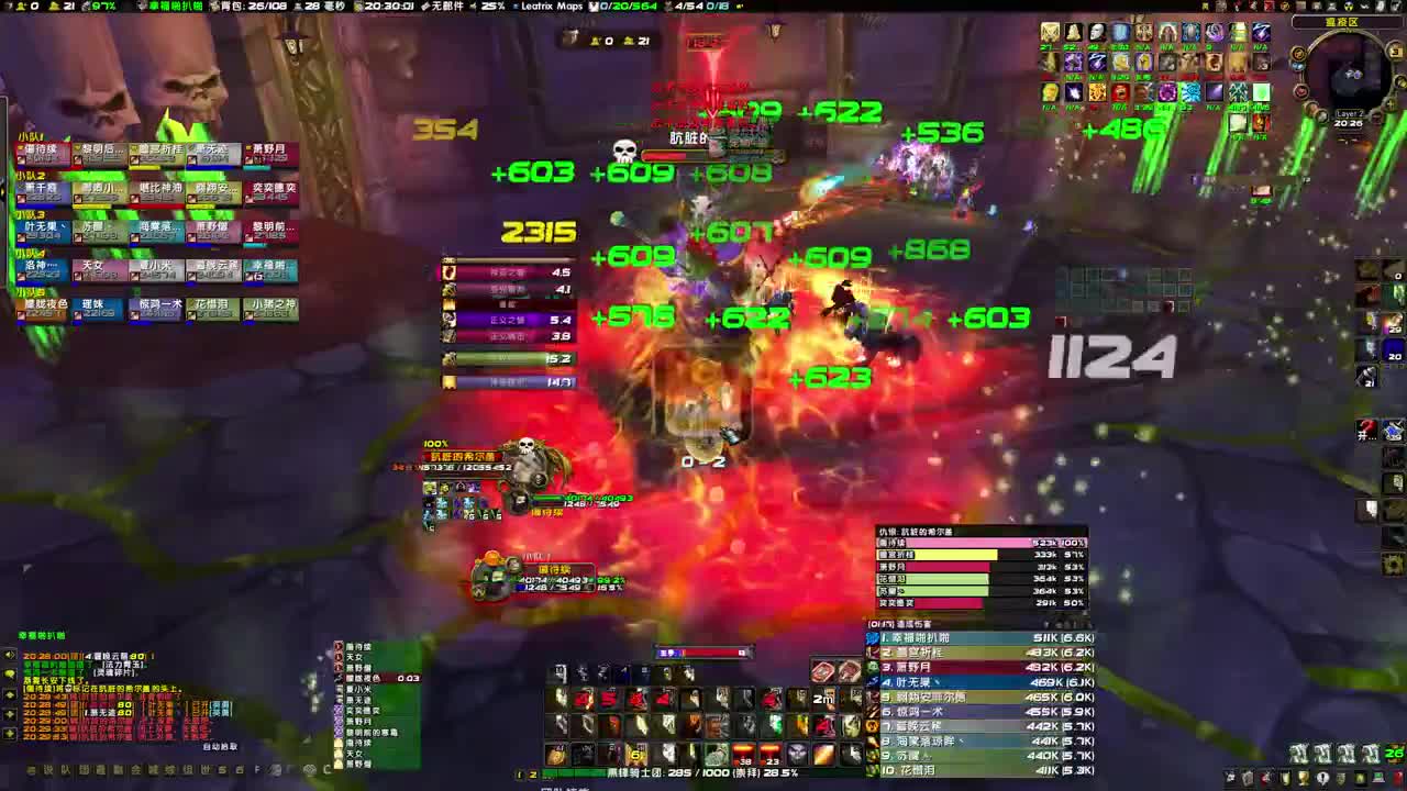 伟大用到关服 第3段