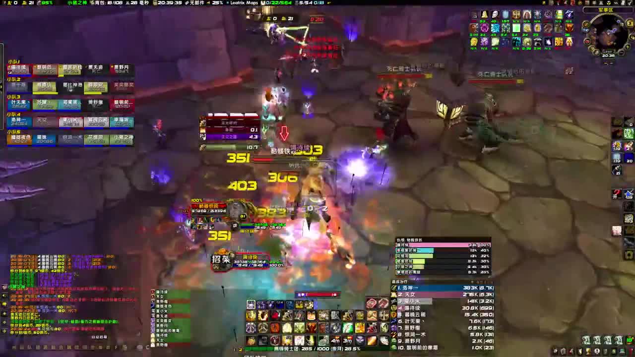 伟大用到关服 第4段