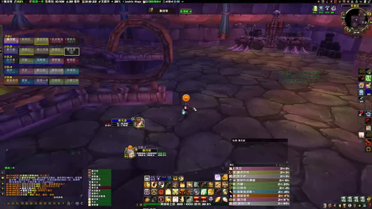 伟大用到关服 第5段